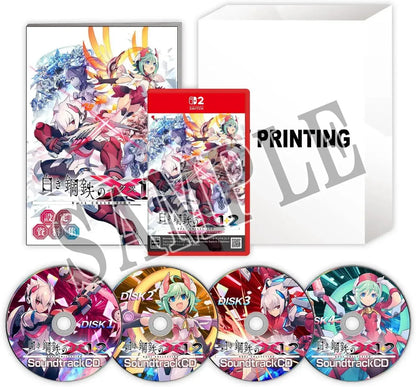 Inti Creates White Steel X 1 2 Dual Collection Switch Game - Limited Edition - 4582173563606