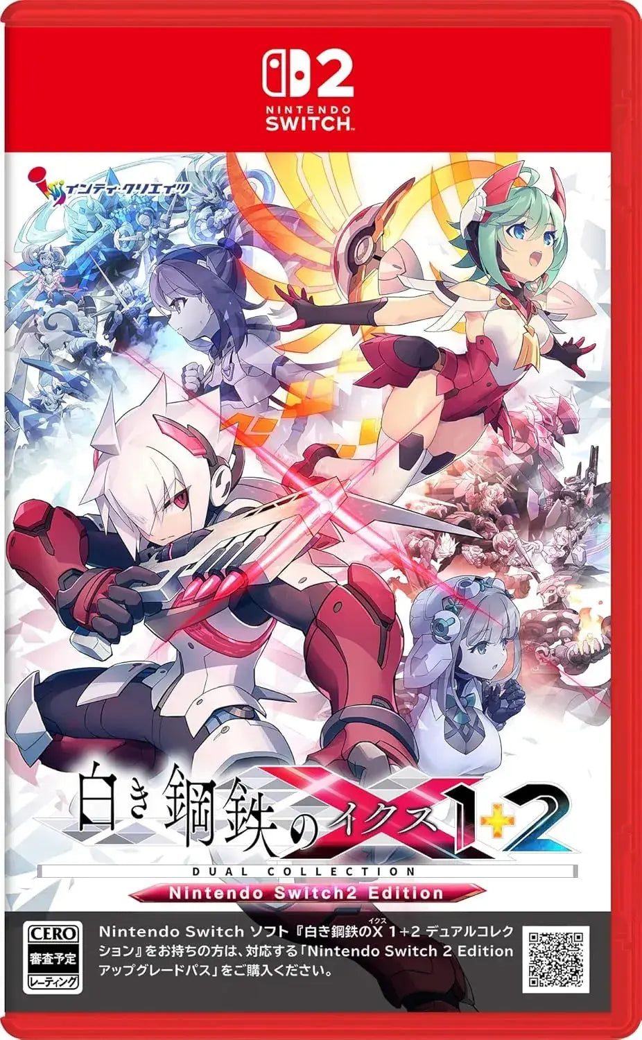 Inti Creates White Steel X 1 2 Dual Collection Switch Game - Regular Edition Amazon Exclusive - 2200150171492
