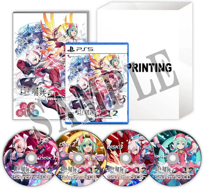 Inti Creates White Steel X 1 2 Dual Collection Switch Game - Ps5 Limited Edition - 4582173563743