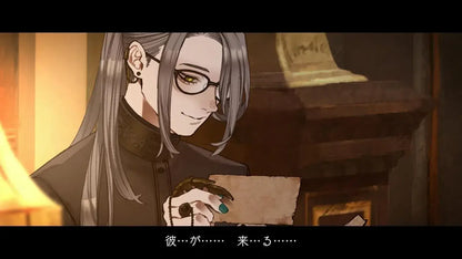 Izanagi Games Dark Auction Switch Game