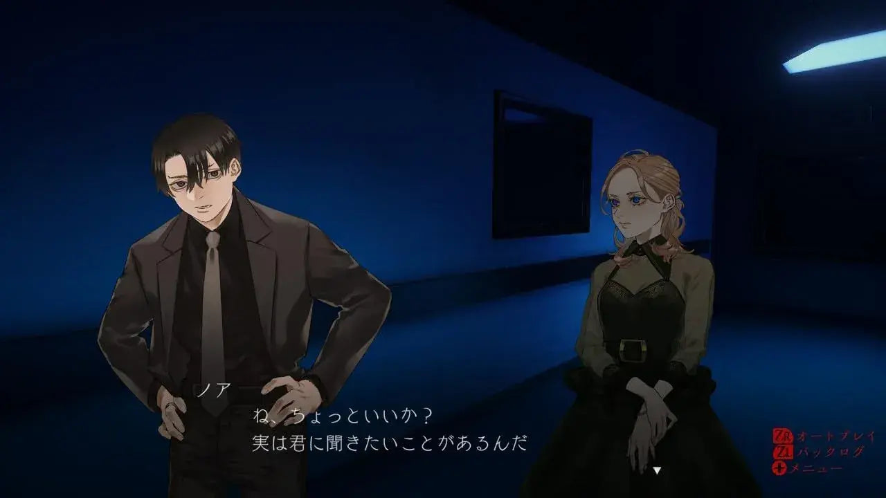 Izanagi Games Dark Auction Switch Game