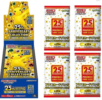 The Pokmon Company Pokmon TCG 25th Anniversary Box with Promo Packs Sealed The Pokmon Company Pokmon TCG 25th Anniversary Box with Promo Packs Sealed