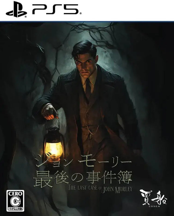 Ji Chuan John Morley Last Case Chronicles PS5 Game