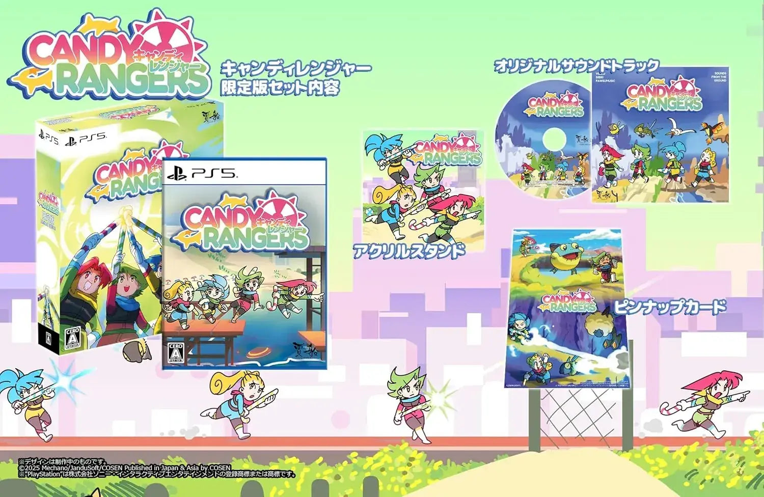 Jia Chuan Candy Ranger PS5 Game - Limited Edition - Non-Amazon - 4580567440830