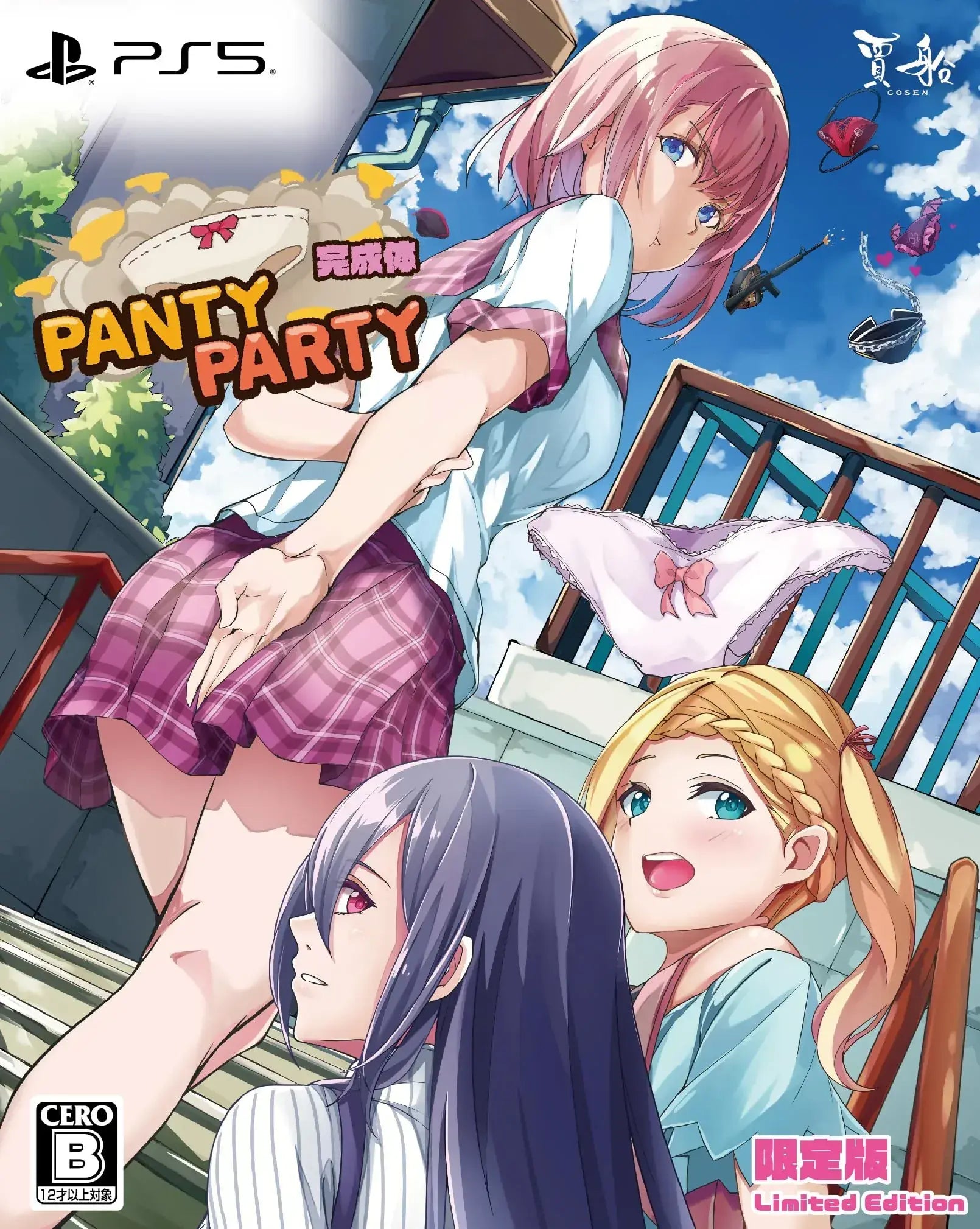 Jiachuan PantyParty Complete Product Type - Limited Edition - 4580567440755