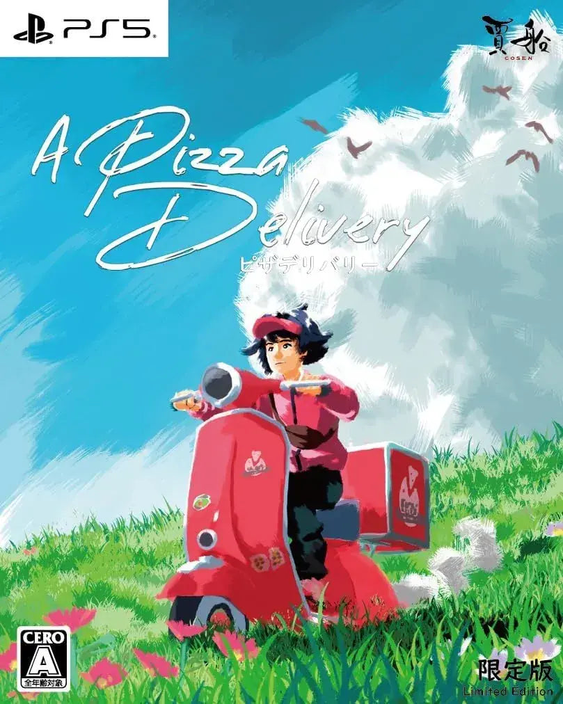 Jiachuan Pizza Delivery Game PS5 Video Game - Limited Edition Amazon Exclusive - 2200150176077
