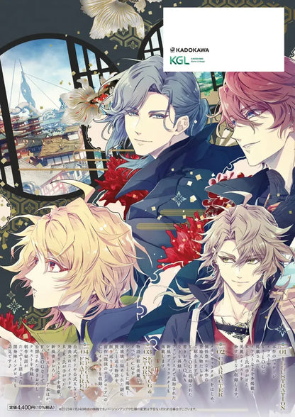 JP Oversized Euchronia Trail Official Visual Fan Book