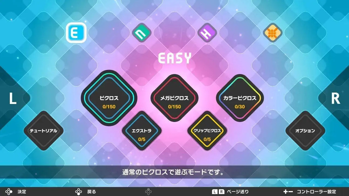 Jupiter Picross S CLIMAX Puzzle Game