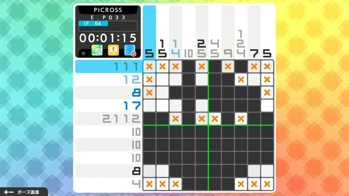 Jupiter Picross S CLIMAX Puzzle Game