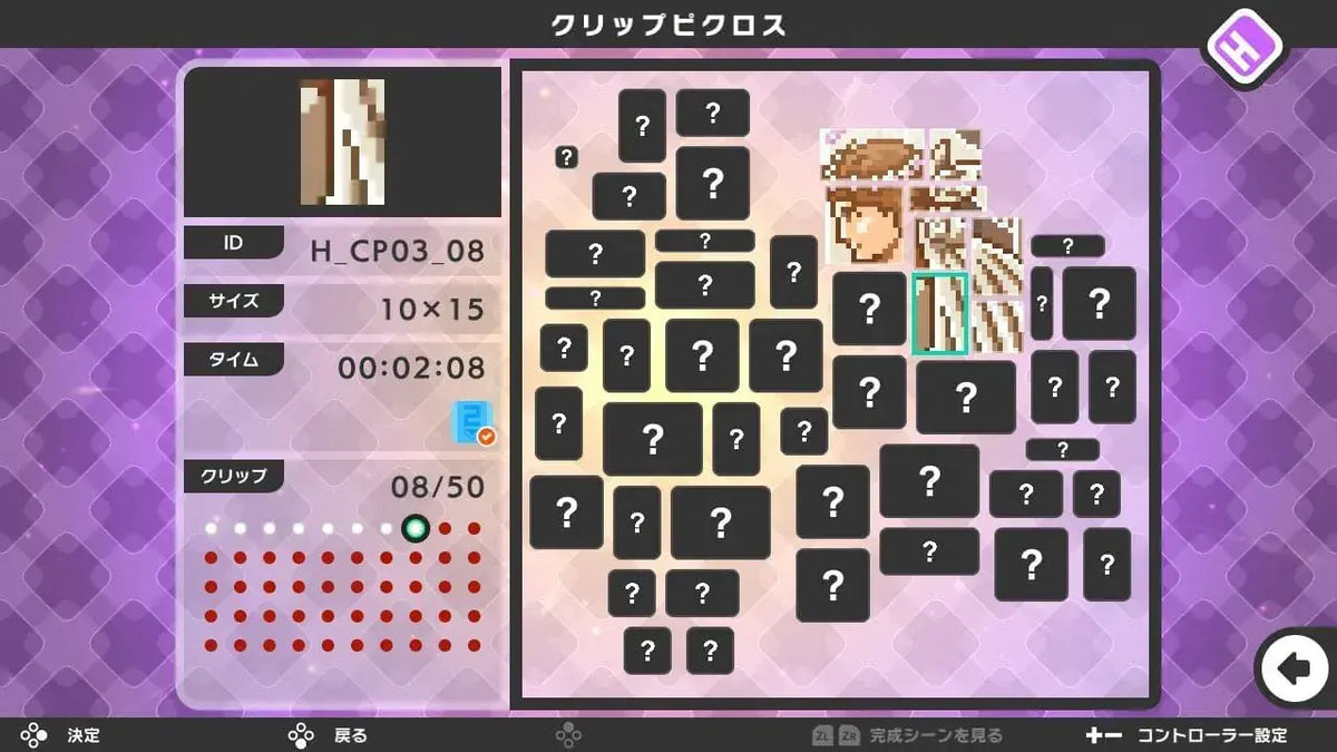 Jupiter Picross S CLIMAX Puzzle Game