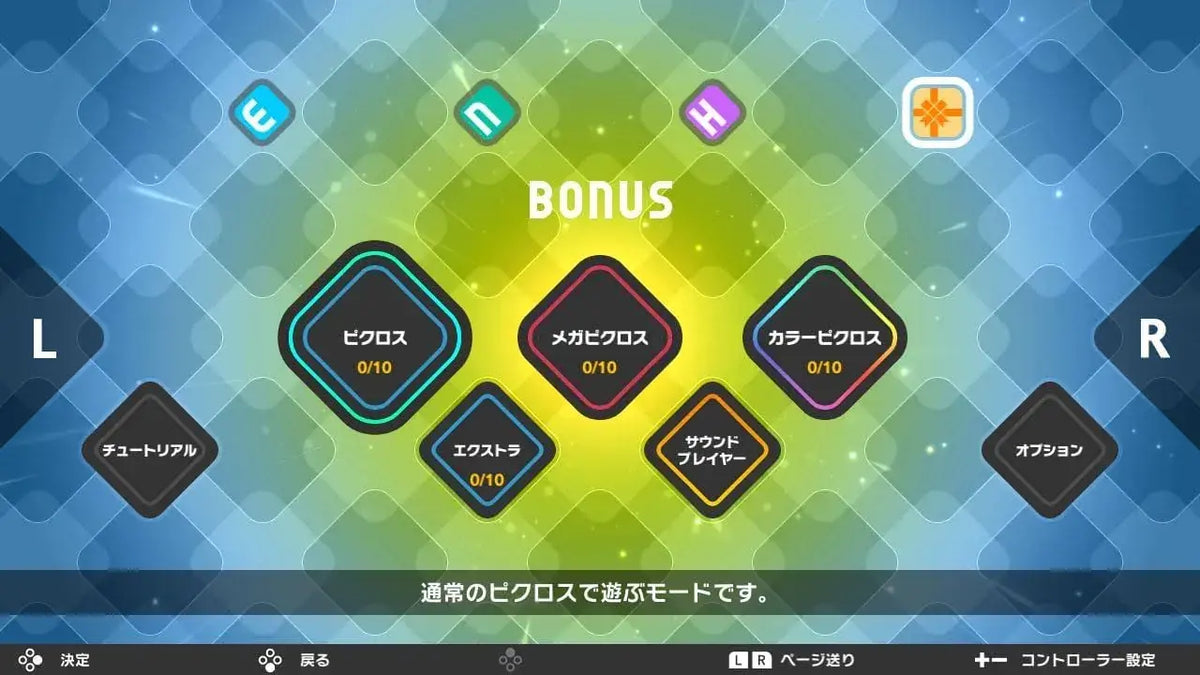 Jupiter Picross S CLIMAX Puzzle Game