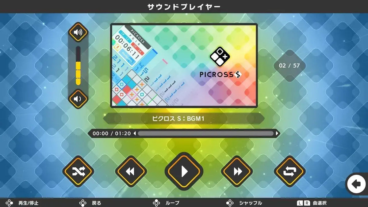 Jupiter Picross S CLIMAX Puzzle Game