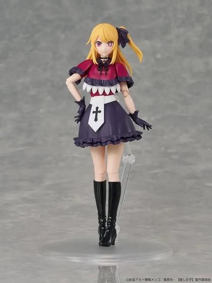 Kadokawa Oshi no Ko Ruby Plastic Model Kit