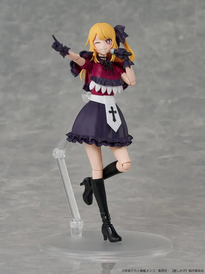 Kadokawa Oshi no Ko Ruby Plastic Model Kit