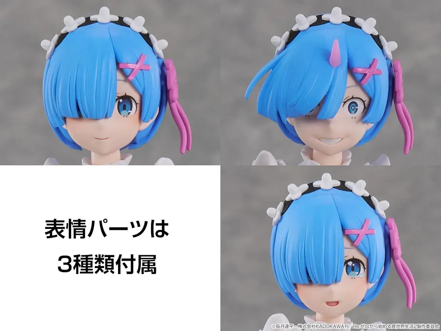 Kadokawa Rem Plastic Model Kit Color Coded Non Scale