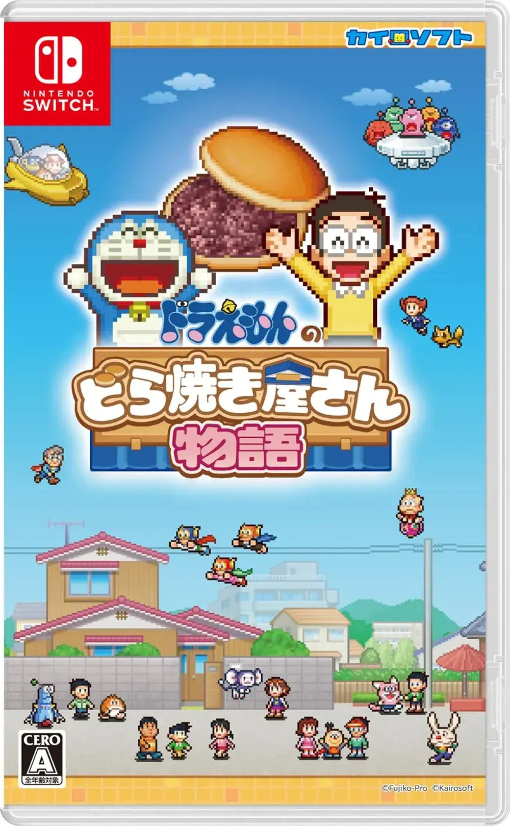 Kairosoft Doraemon Dorayaki Shop Story Game