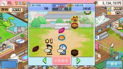 Kairosoft Doraemon Dorayaki Shop Story Game