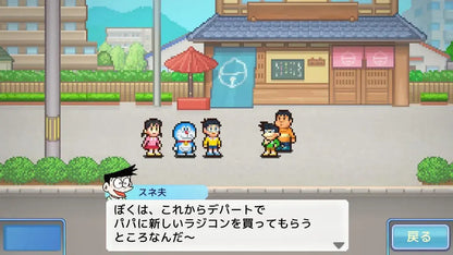 Kairosoft Doraemon Dorayaki Shop Story Game