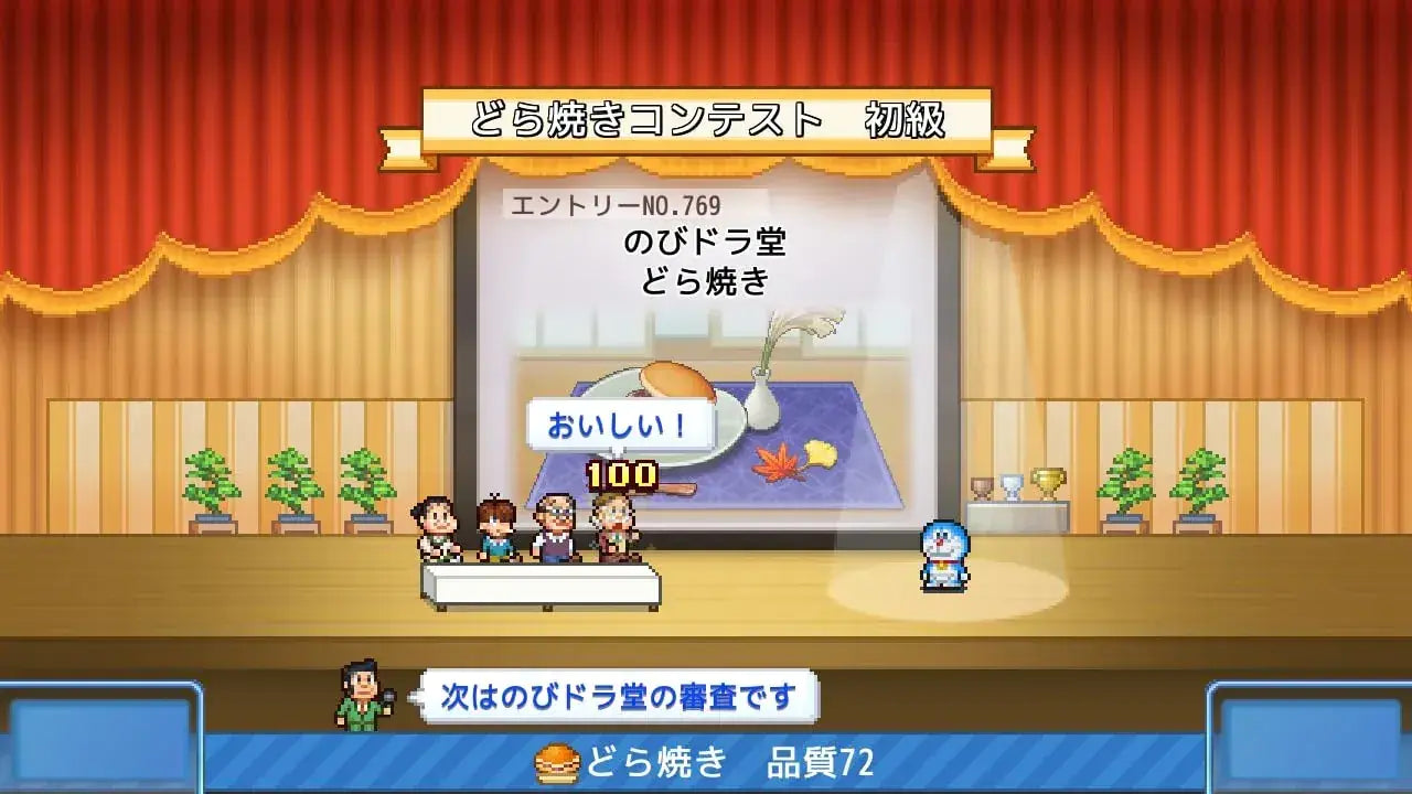 Kairosoft Doraemon Dorayaki Shop Story Game
