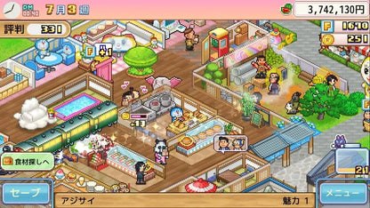 Kairosoft Doraemon Dorayaki Shop Story Game