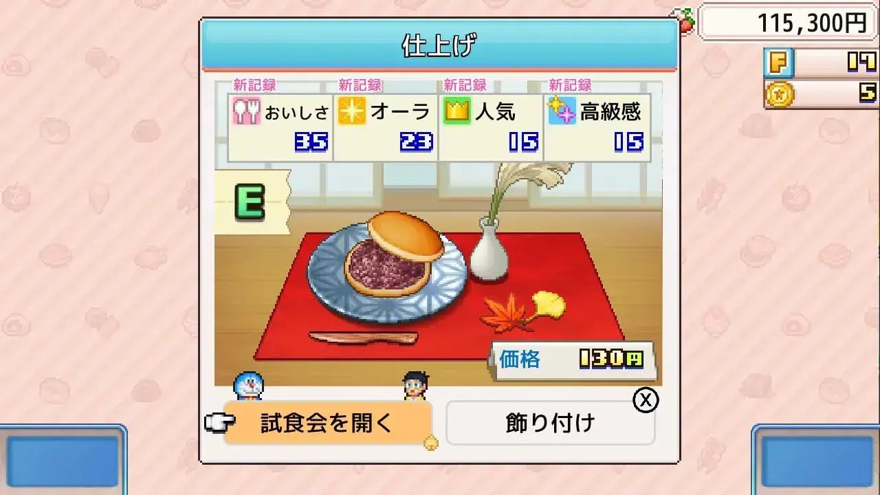 Kairosoft Doraemon Dorayaki Shop Story Game