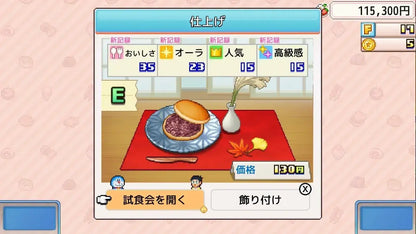 Kairosoft Doraemon Dorayaki Shop Story Game