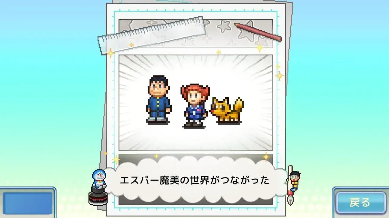 Kairosoft Doraemon Dorayaki Shop Story Game
