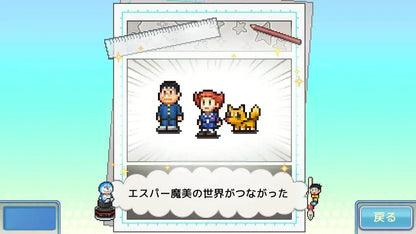 Kairosoft Doraemon Dorayaki Shop Story Game