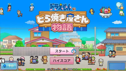 Kairosoft Doraemon Dorayaki Shop Story Game