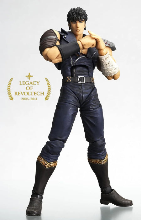 Kaiyodo Legacy of Revoltech Kenshiro Action Figure 5.5 Inch PVC