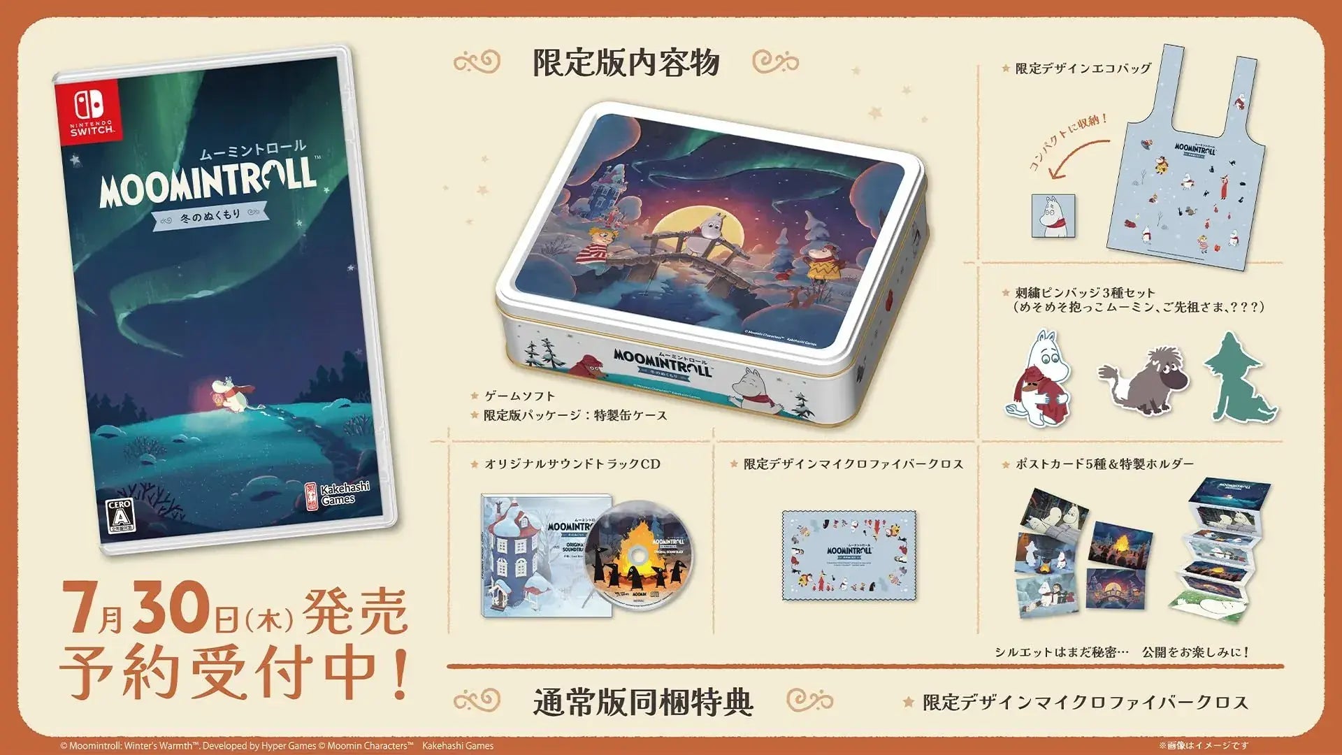 Kakehashi Games Moomin Troll Winter Warmth Board Game - Limited Edition Amazon Exclusive - 2200150169246