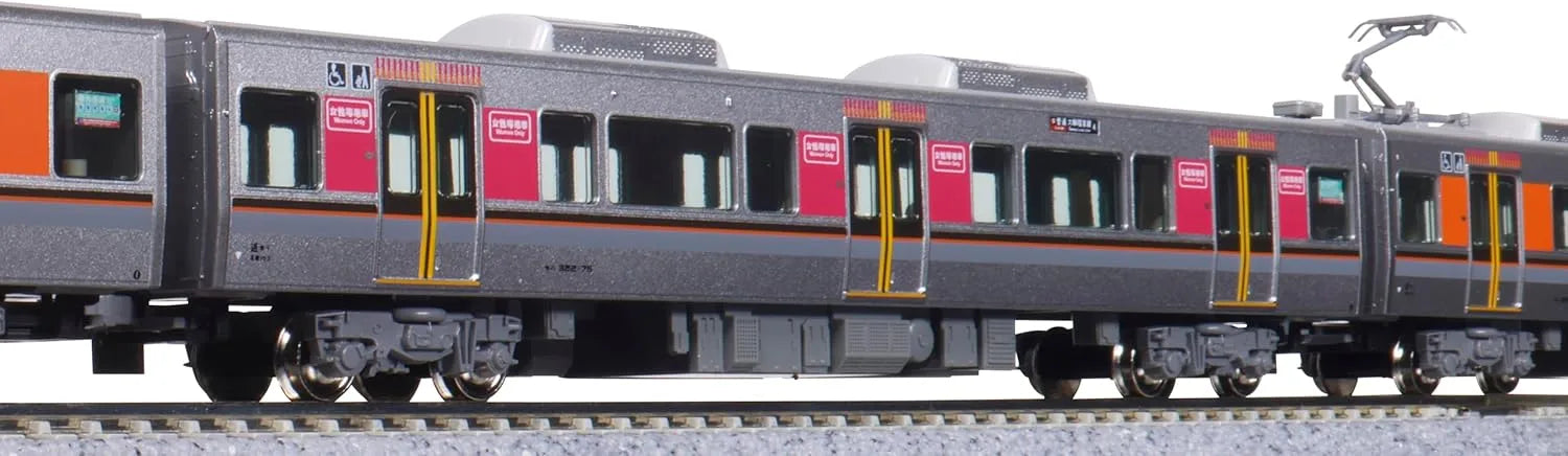 Kato 323 Series Osaka Loop Line N Gauge 5-Car Train Set
