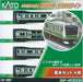 Kato N Gauge E233 Series 3000 Tokaido Line 4-Car Train Set