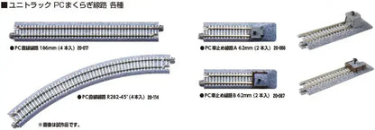 Kato Straight Track Model Railway Track