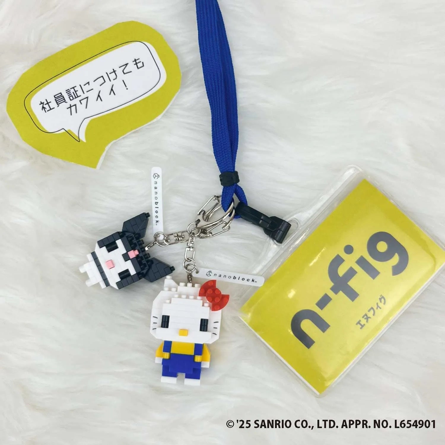 Kawada N-fig Mini Interior Hobby Model Kit