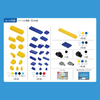 Kawada ND-17 Diamond Block Adhesive Glue