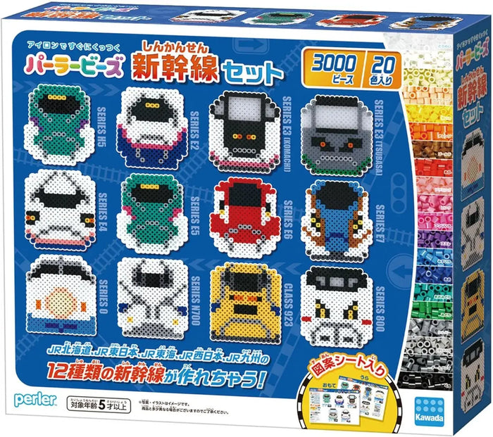 Kawada Parlor Beads Shinkansen Set Model Kit Plastic Beads