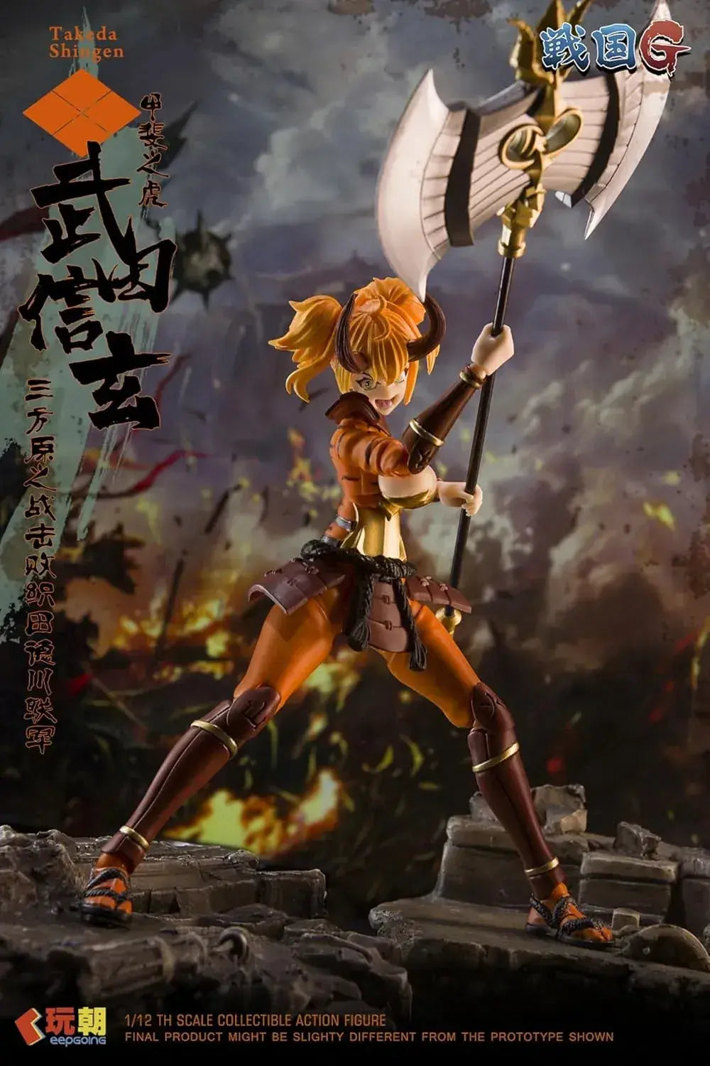 Keepgoing Studio Takeda Shinken 1 12 Scale Action Figure