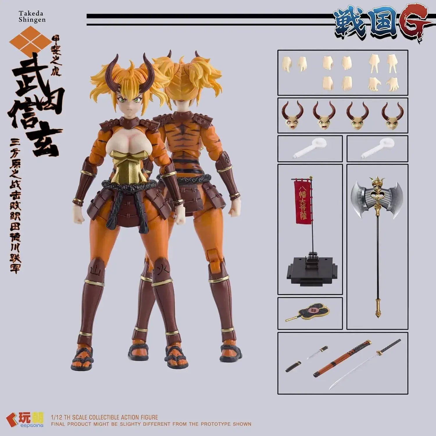 Keepgoing Studio Takeda Shinken 1 12 Scale Action Figure