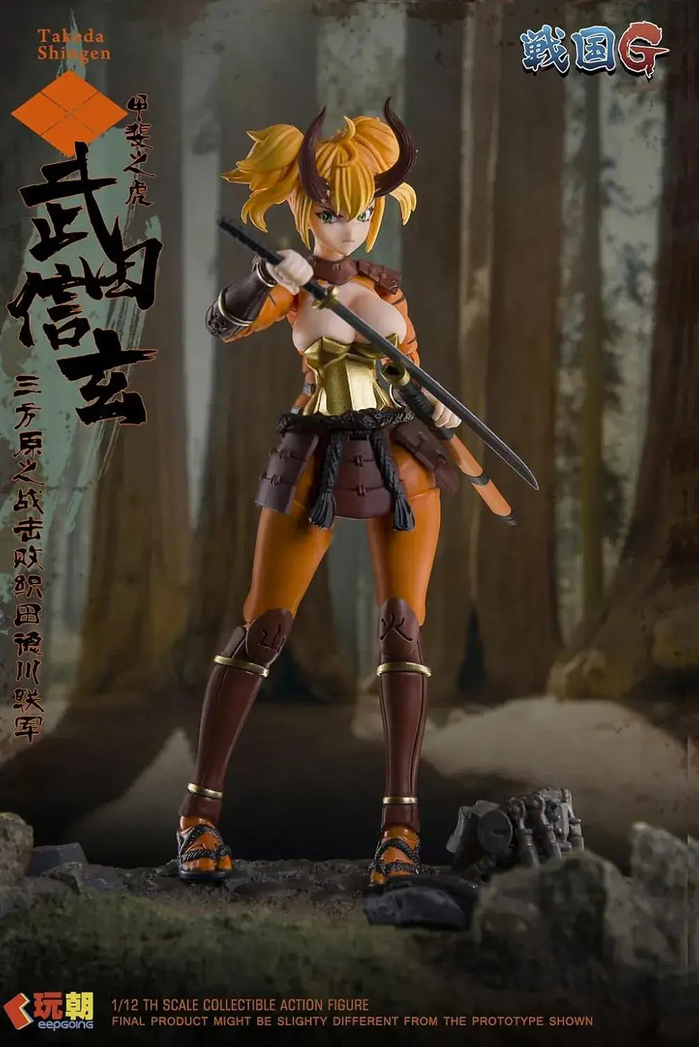 Keepgoing Studio Takeda Shinken 1 12 Scale Action Figure