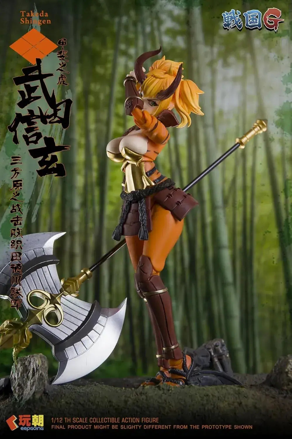 Keepgoing Studio Takeda Shinken 1 12 Scale Action Figure