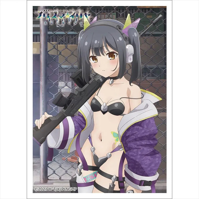 Keith Fate Kaleid Liner Prisma Illya Sleeve Polypropylene