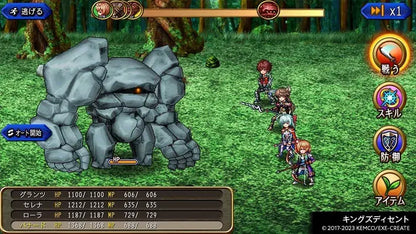 Kemco RPG Selection Vol 11 Nintendo Switch Game