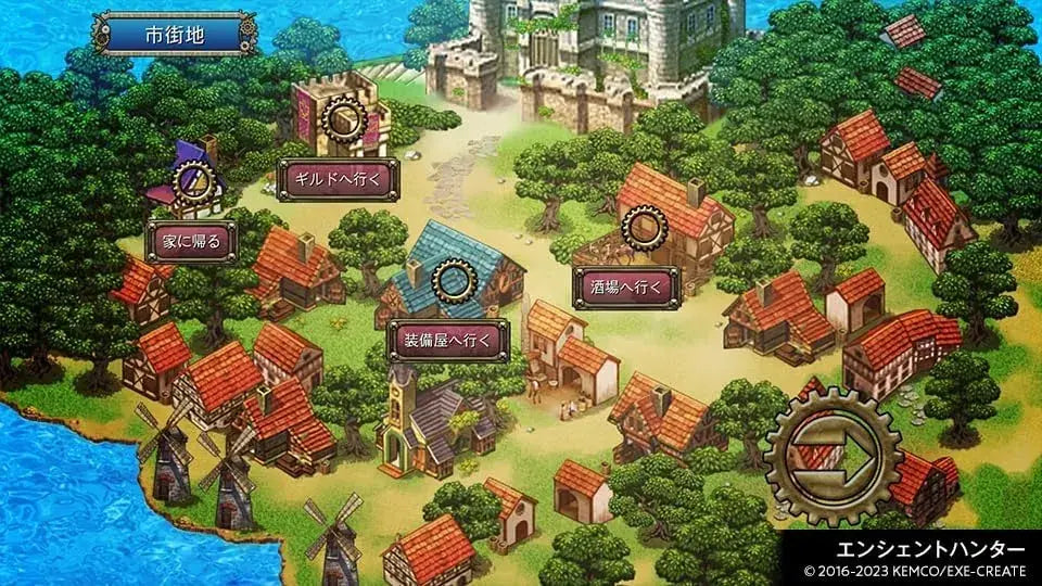 Kemco RPG Selection Vol 11 Nintendo Switch Game