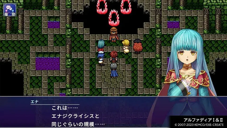 Kemco RPG Selection Vol 12 Nintendo Switch