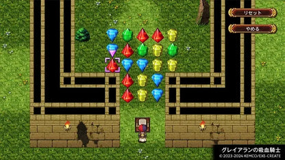 Kemco RPG Selection Vol 12 Nintendo Switch