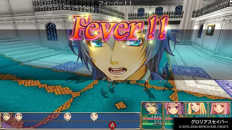 Kemco RPG Selection Vol 12 Nintendo Switch