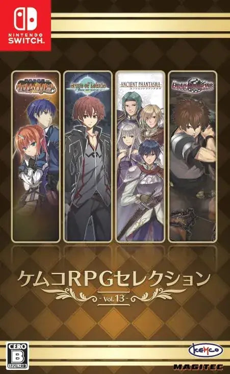 Kemco RPG Selection Vol 13 Video Game