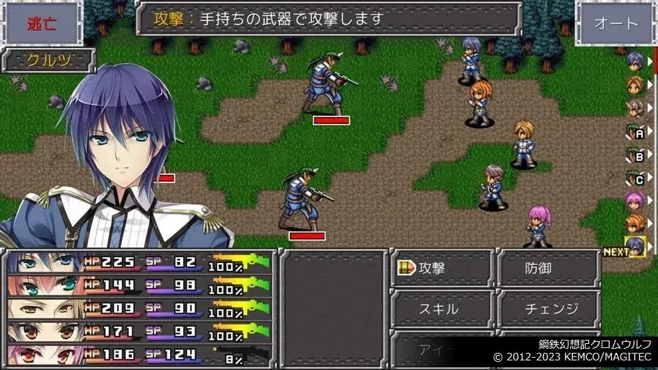 Kemco RPG Selection Vol 13 Video Game