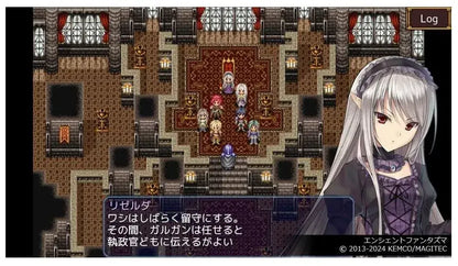 Kemco RPG Selection Vol 13 Video Game